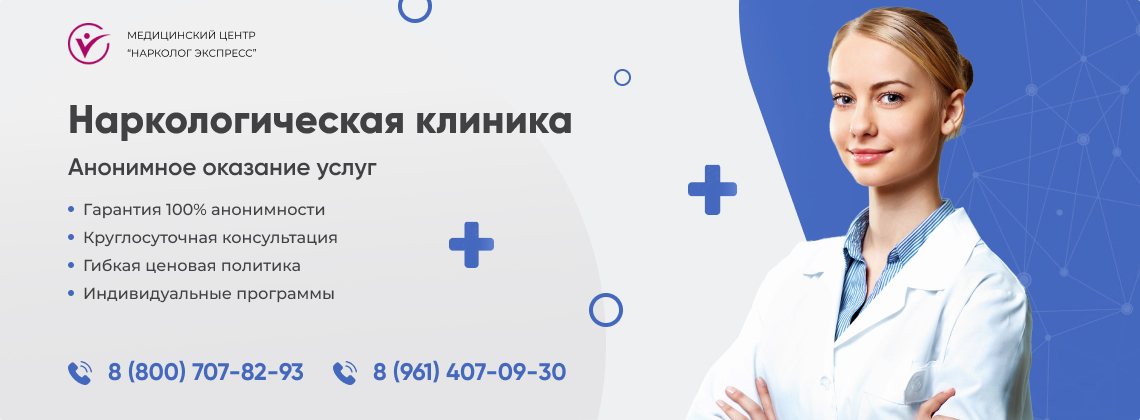 наркологическая-клиника.jpg в Киренске | Нарколог Экспресс